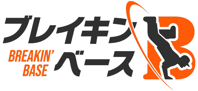 ブレイキンベース